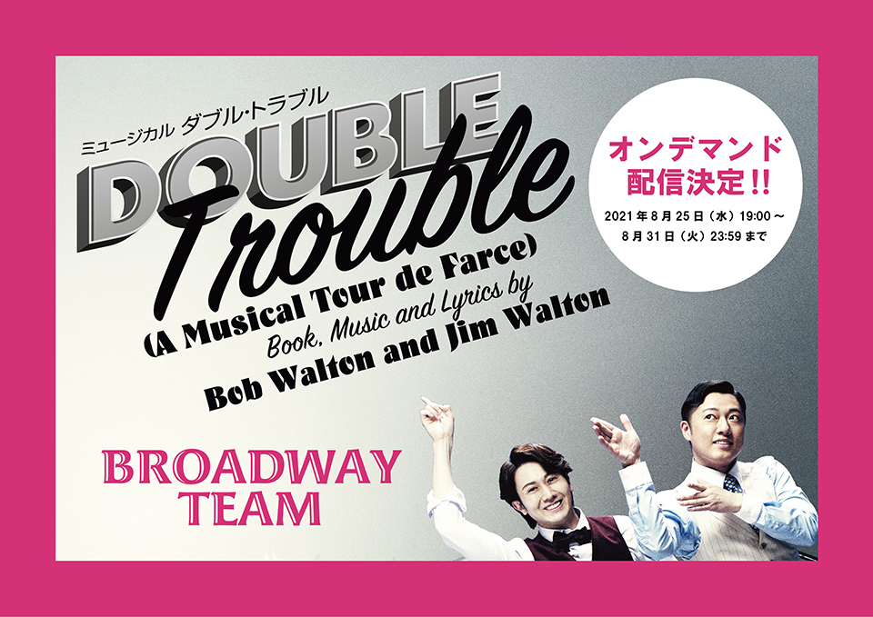 BROADWAY